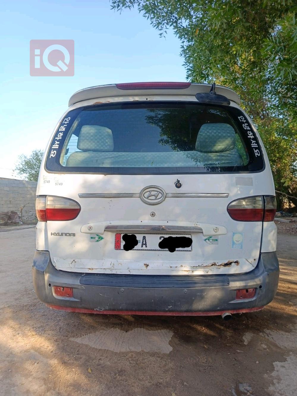 هيونداي ستار اكس
